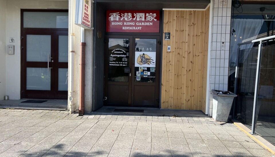 Inngangsdøren til Hong Kong Garden